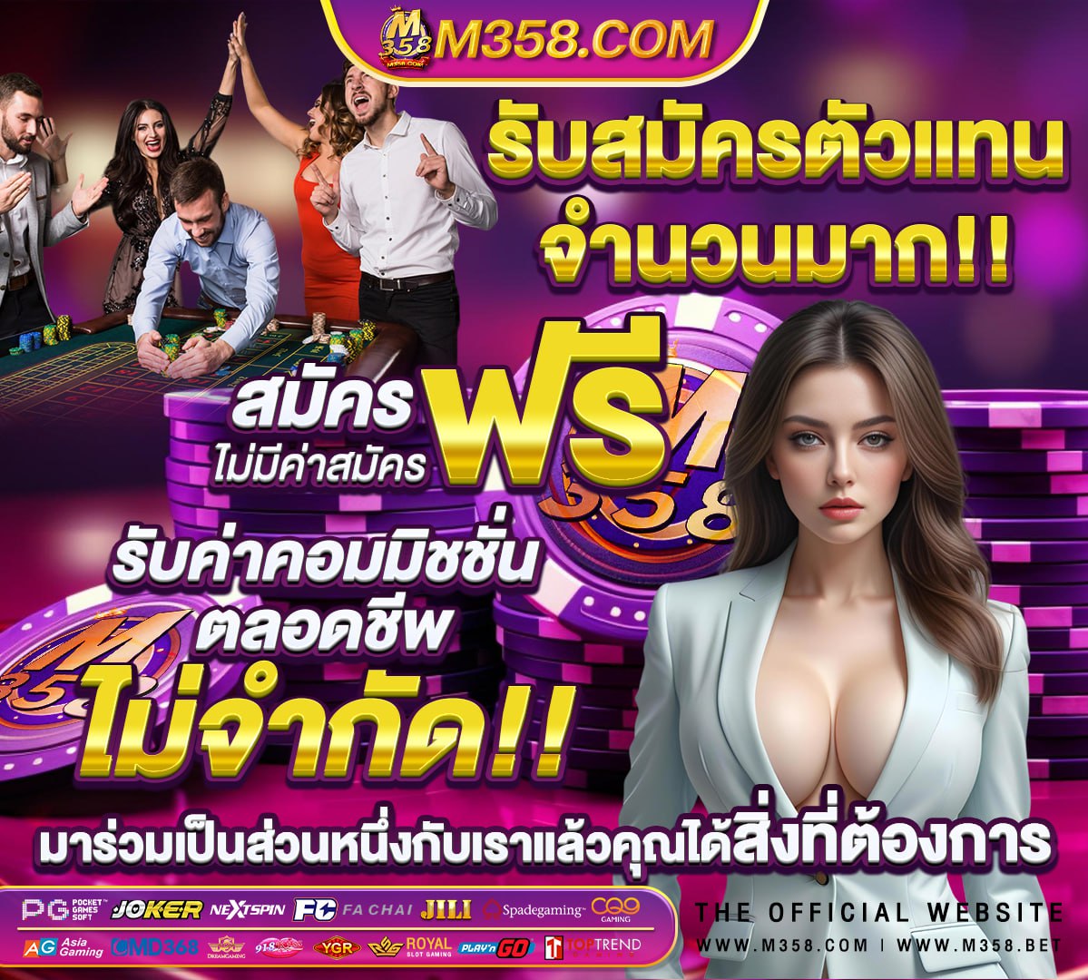 เล่นเกมออนไลน์ได้เงินจริงไหม